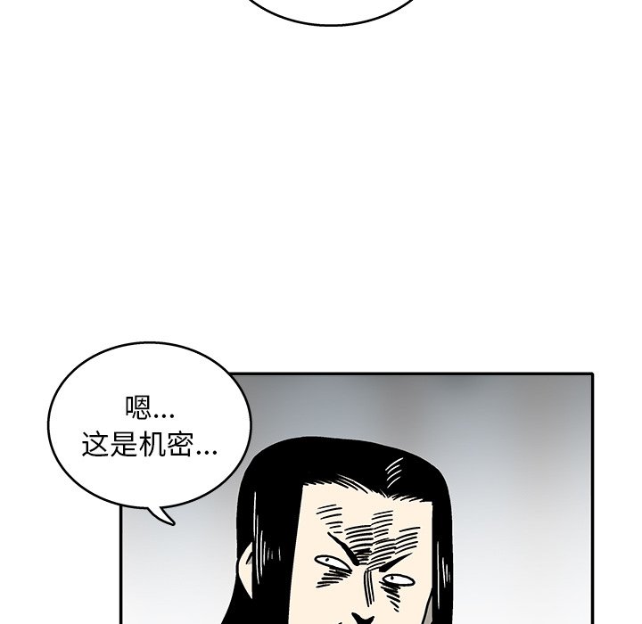 第 7 话23