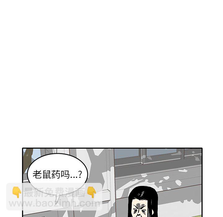 第 7 话30