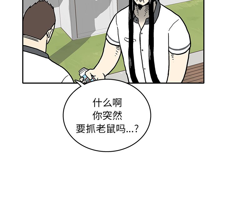 第 7 话31
