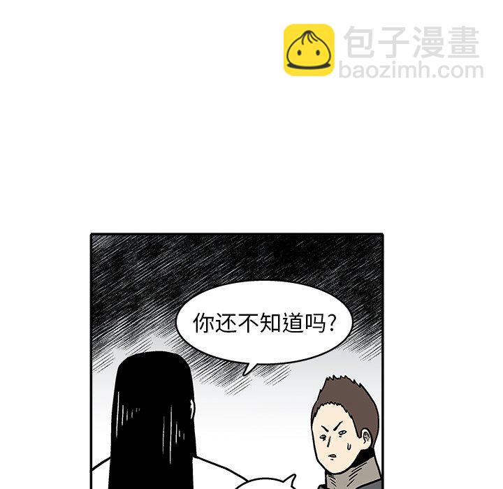 第 7 话32