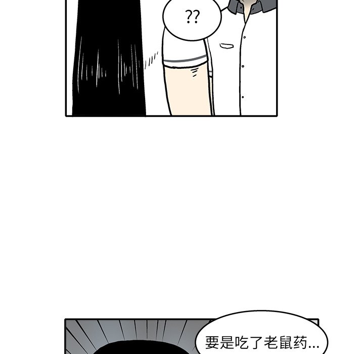 第 7 话33