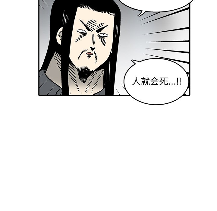 第 7 话34