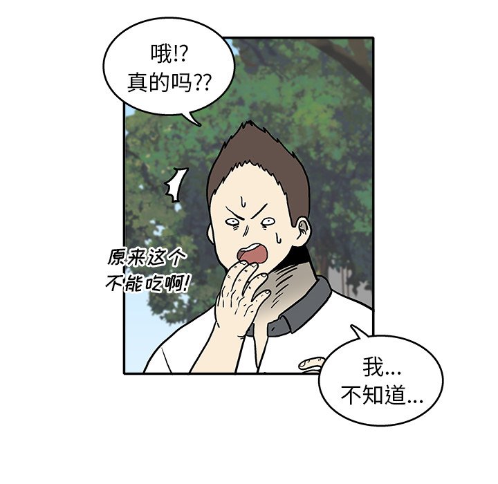 第 7 话35