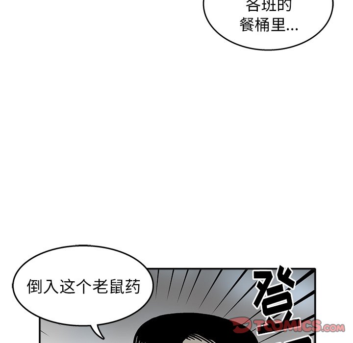 第 7 话37