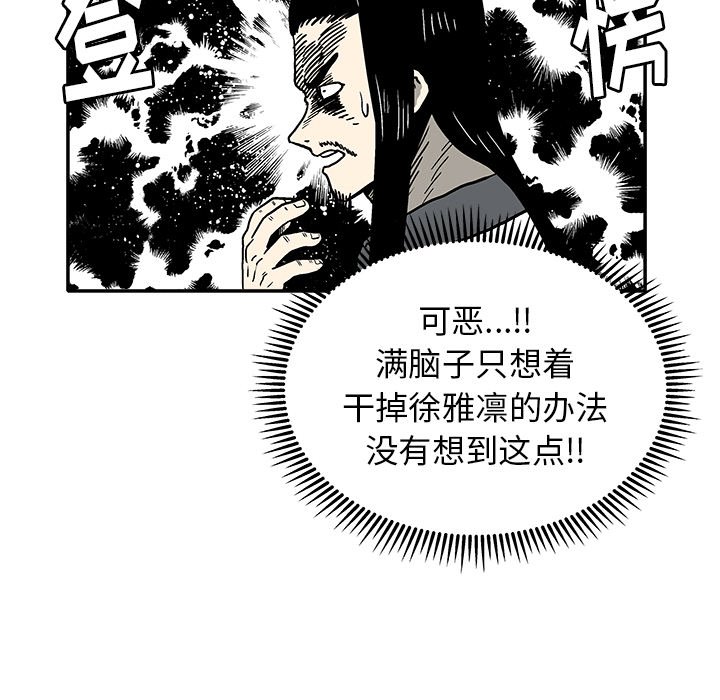 第 7 话44