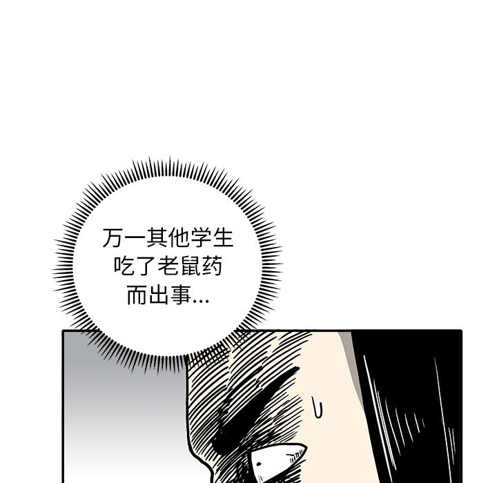 第 7 话45