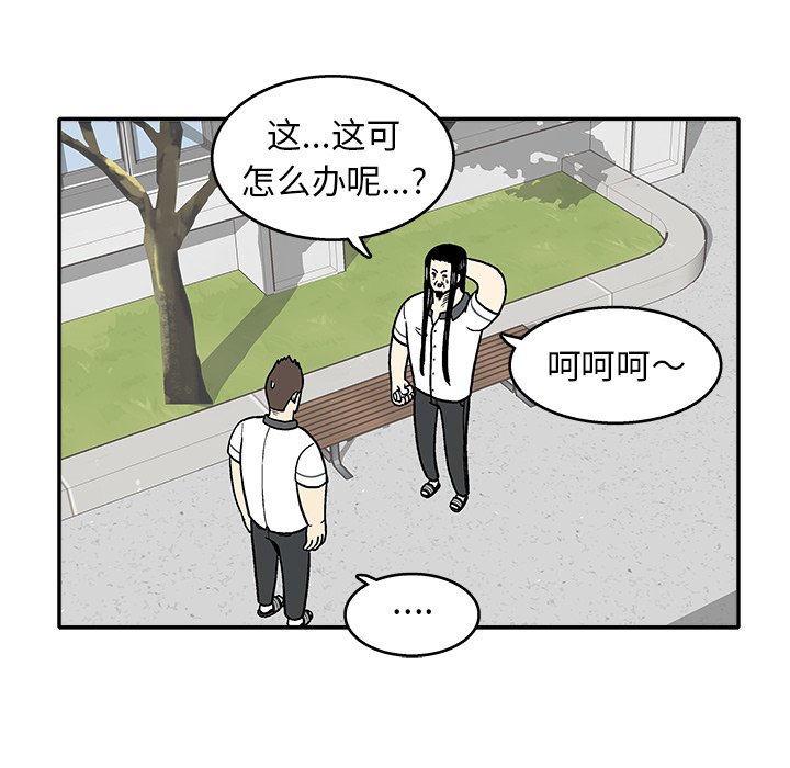 第 7 话47