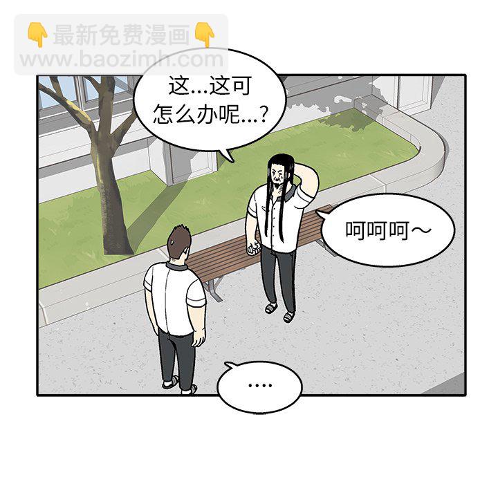 第 7 话51