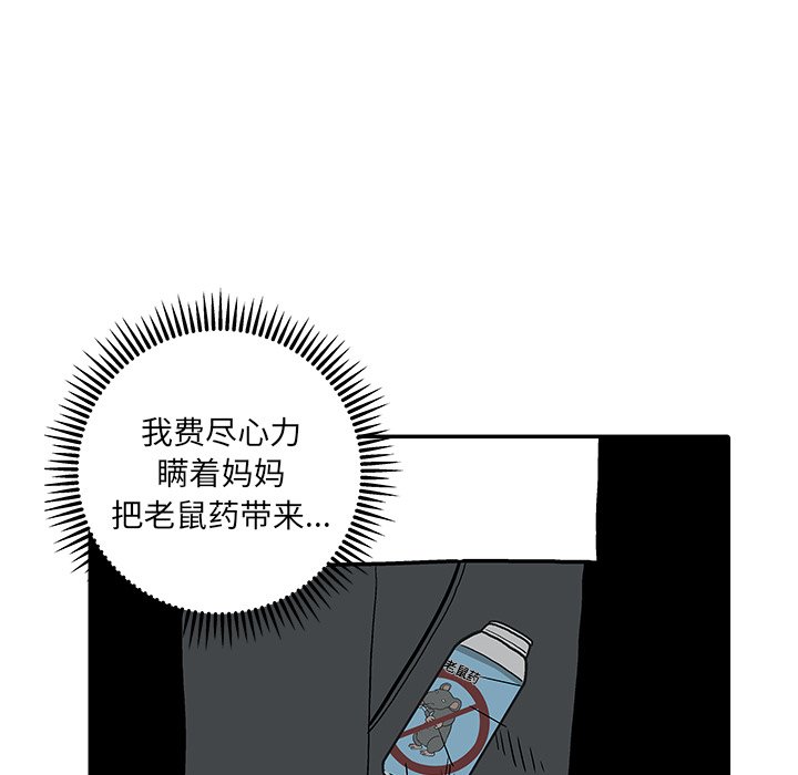 第 7 话57
