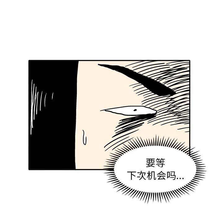 第 7 话60