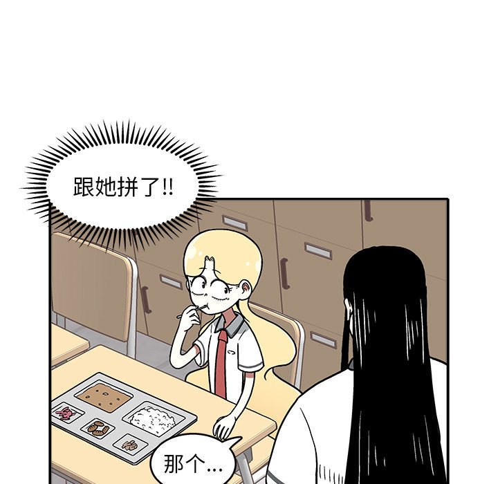 第 7 话63