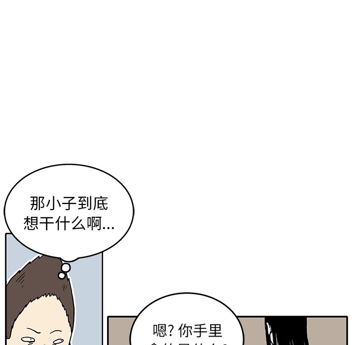 第 7 话67