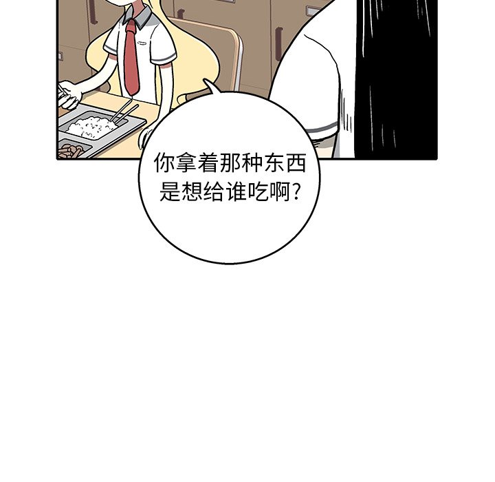 第 7 话71