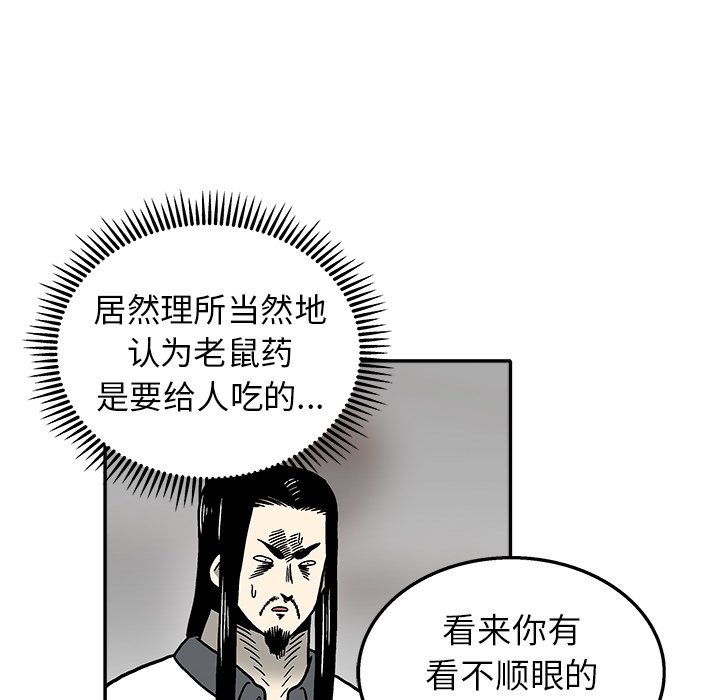 第 7 话72