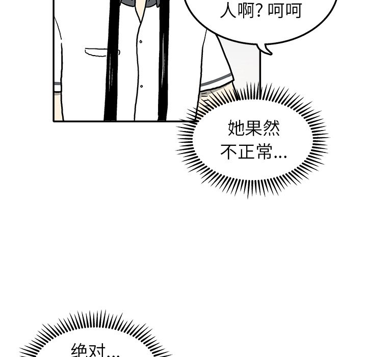 第 7 话73