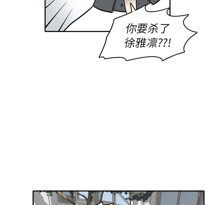 第 7 话8