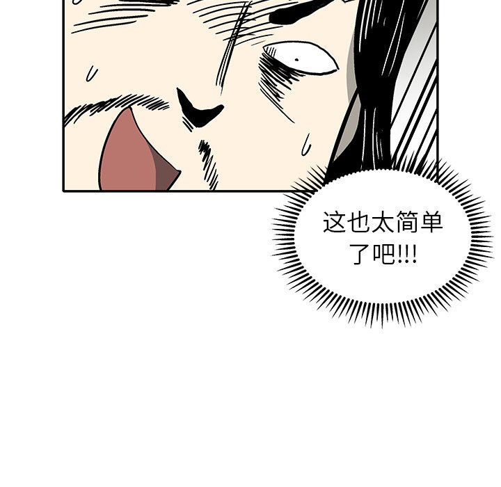 第 7 话82