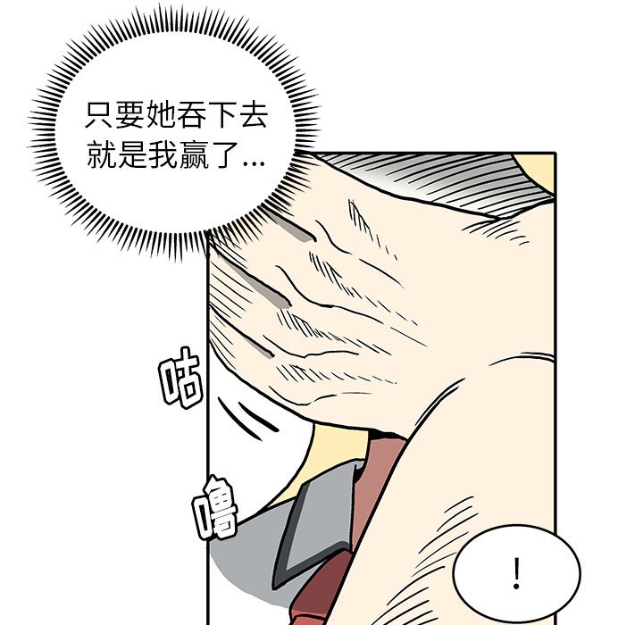 第 7 话83