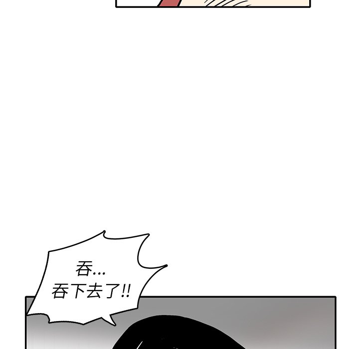 第 7 话84