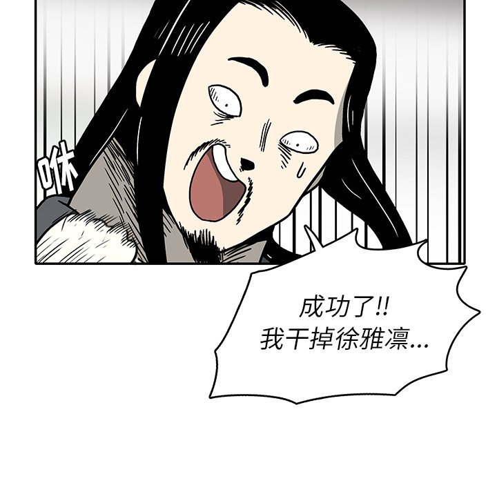 第 7 话85