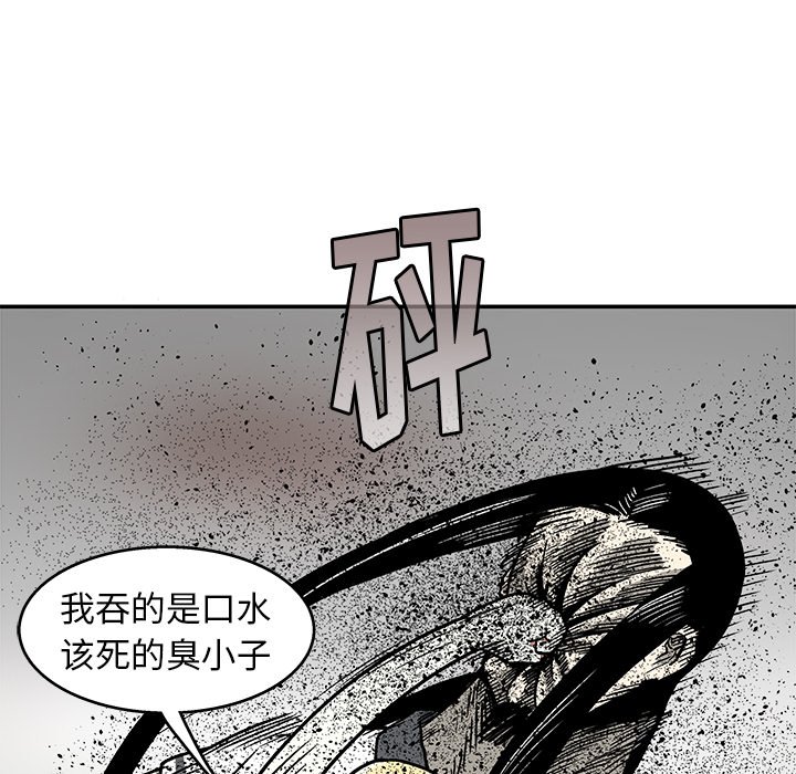 第 7 话86