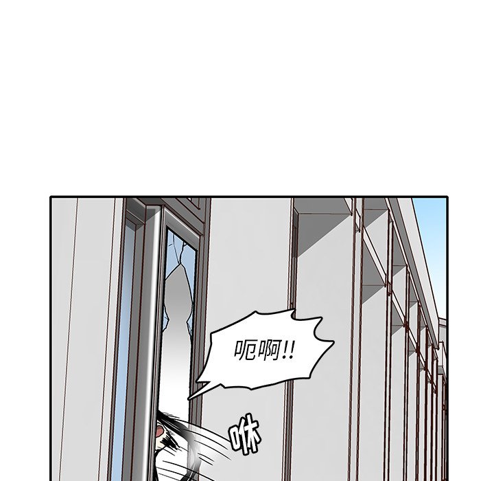 第 7 话94
