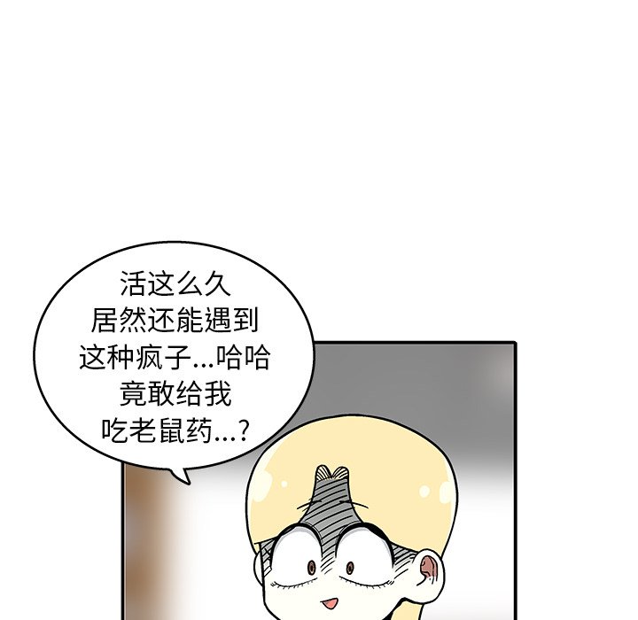 第 7 话97