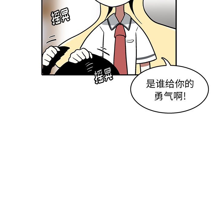 第 7 话98