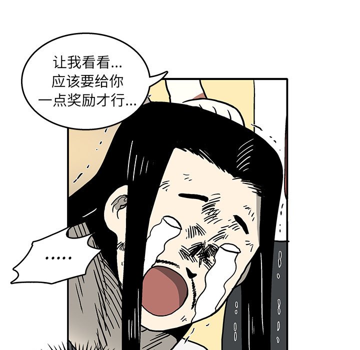 第 7 话99