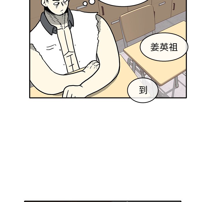 第 10 话102