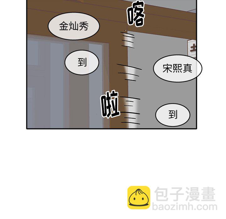 第 10 话107