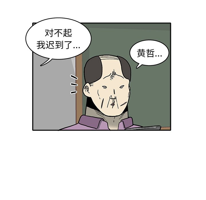 第 10 话108