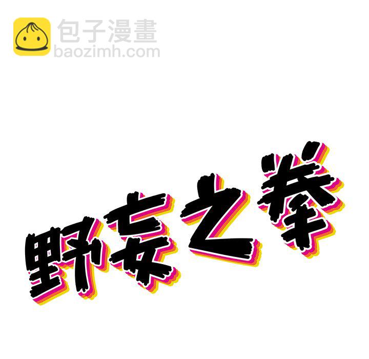 第 10 话11