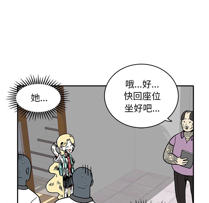 第 10 话114