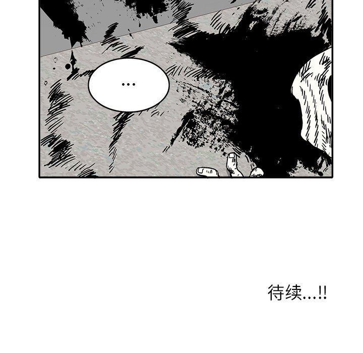 第 10 话116