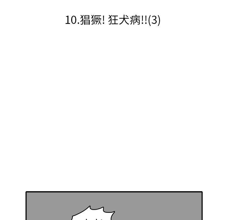 第 10 话12