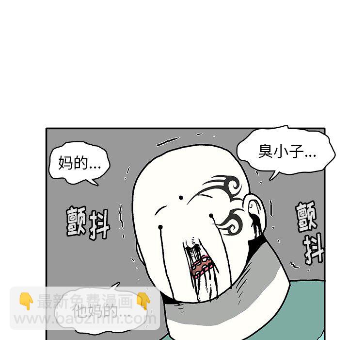 第 10 话30