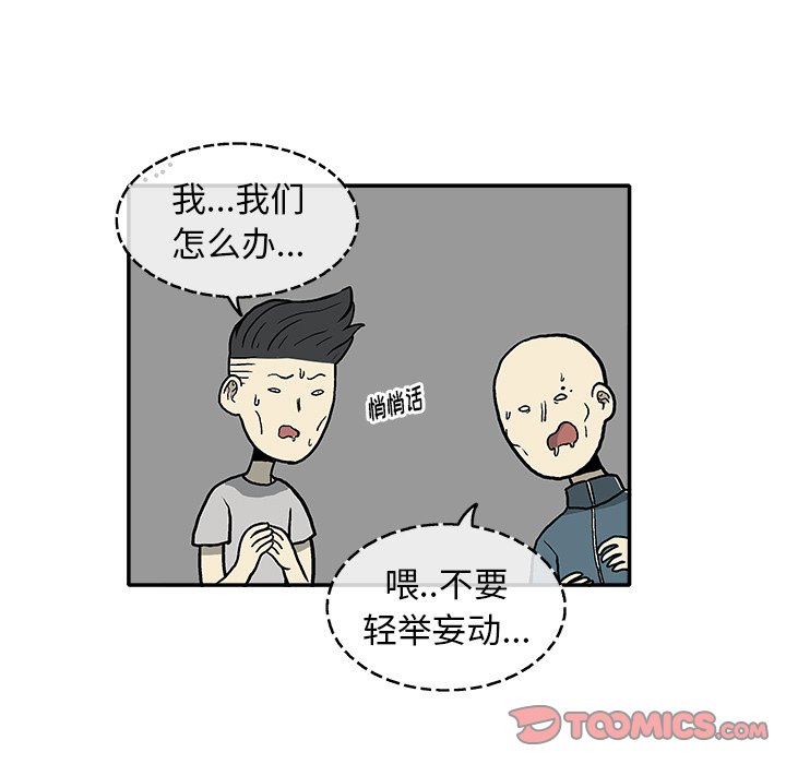 第 10 话37