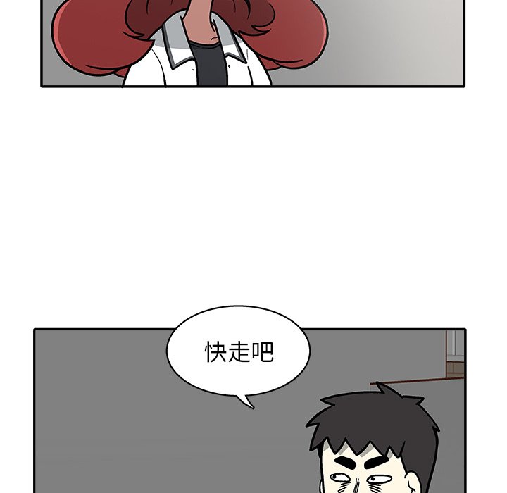 第 10 话44
