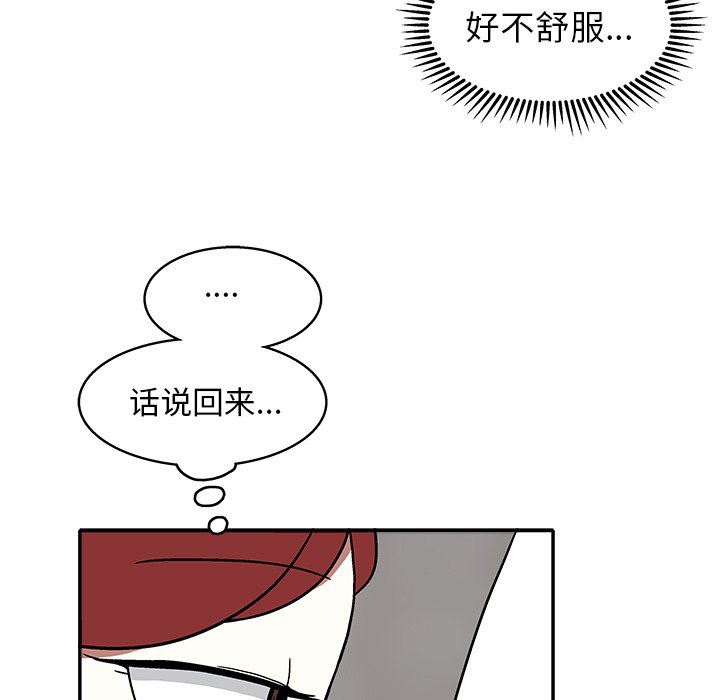 第 10 话74