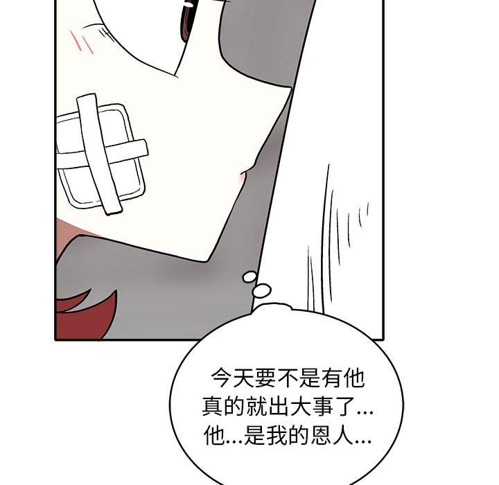 第 10 话75