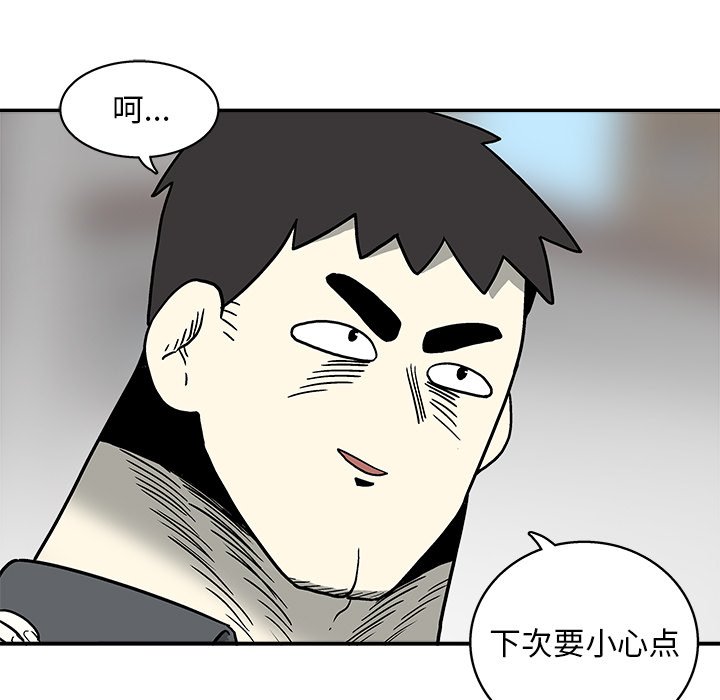 第 10 话79