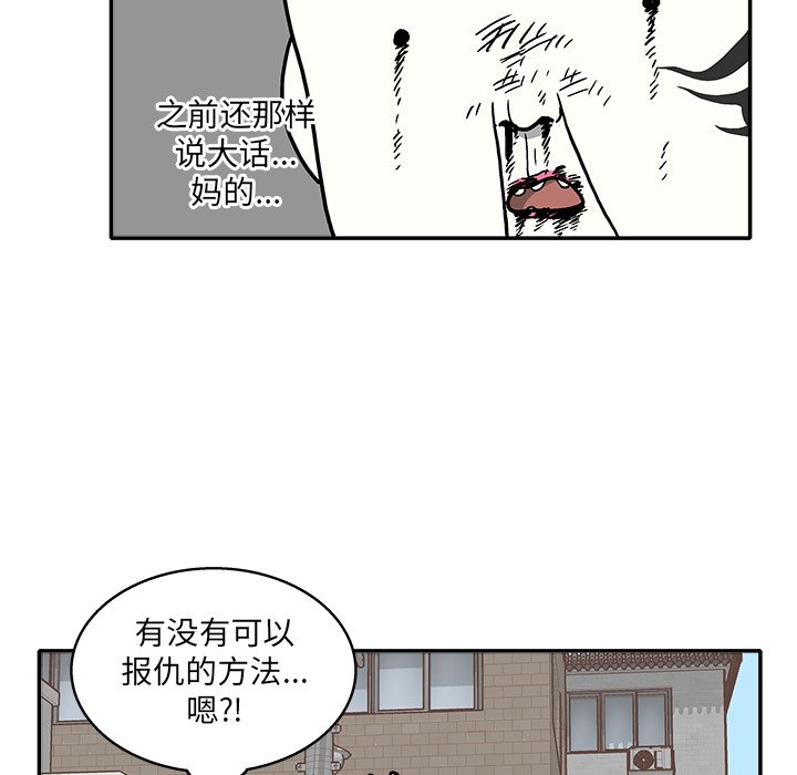 第 10 话84