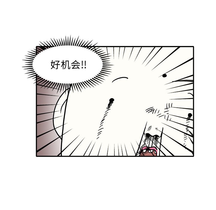第 10 话87