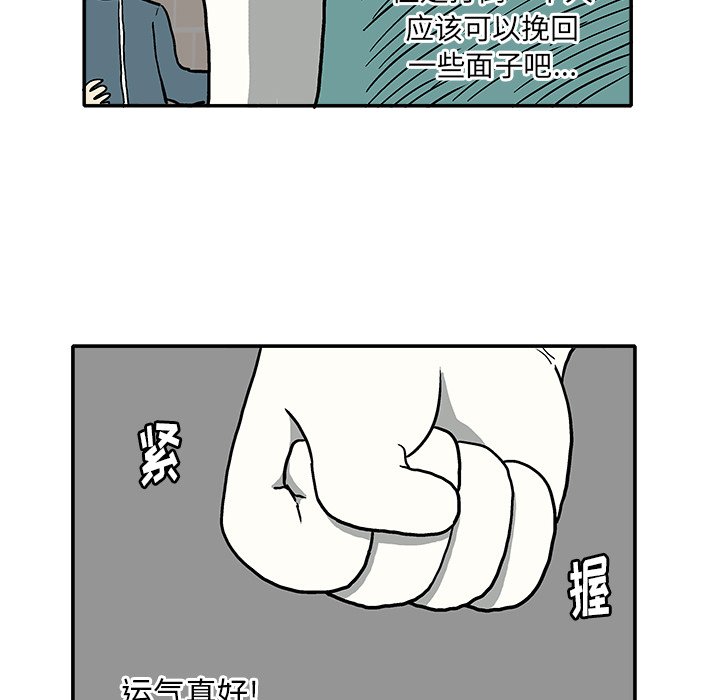 第 10 话89