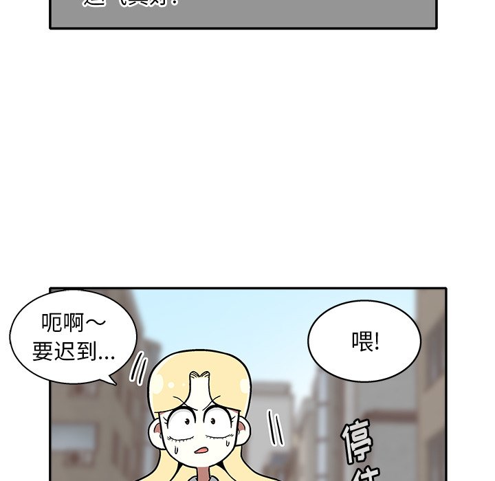 第 10 话90