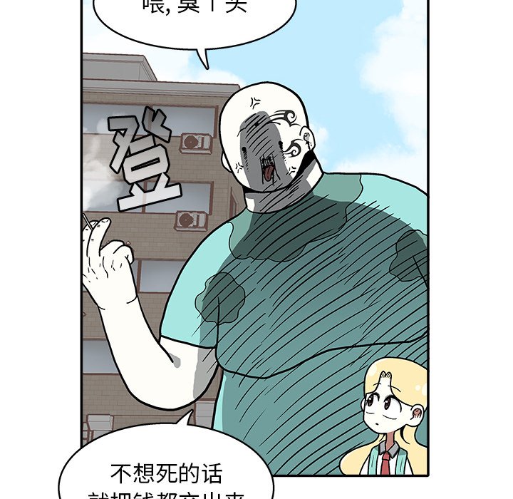 第 10 话93