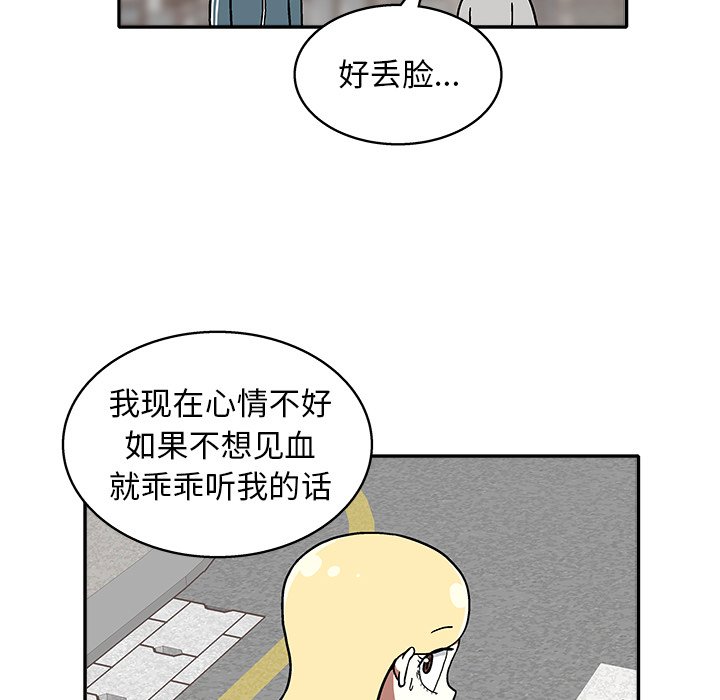 第 10 话95