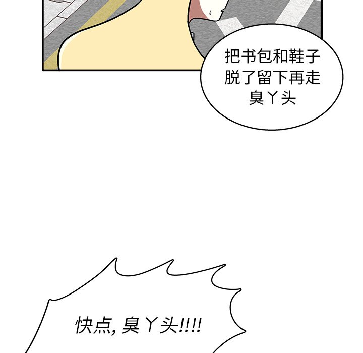 第 10 话96