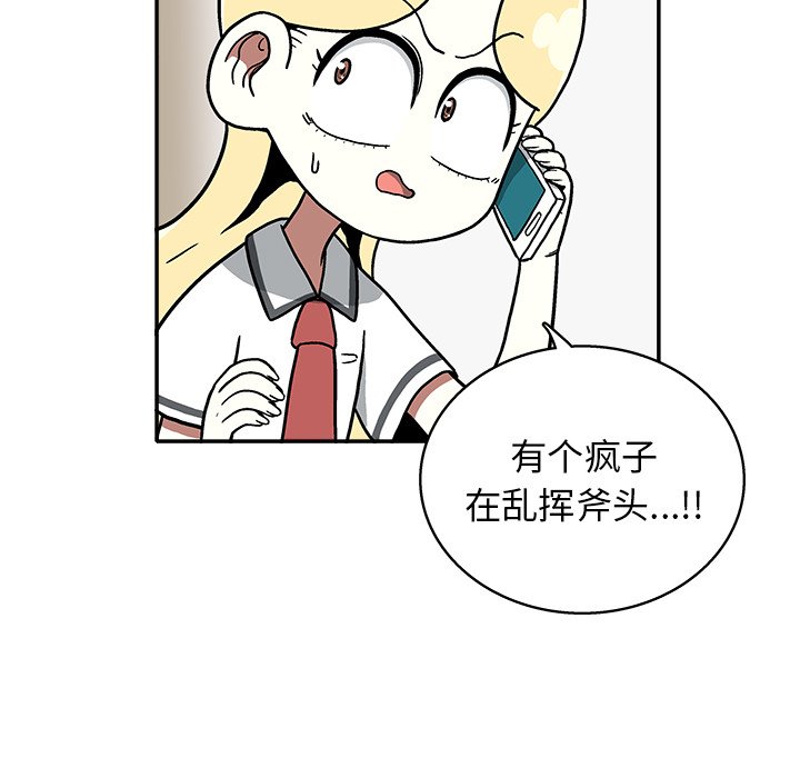 第 15 话10